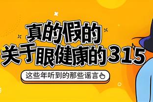 海皮亚谈最强硬对手：亨利什么都拥有 大罗强壮得像头公牛